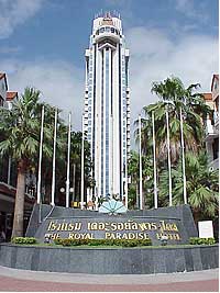 Royal Paradise Hotel - Paradise Complex area
